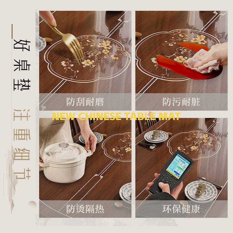新中式椭圆形餐桌垫pvc透明桌布免洗防油防水茶几桌面保护垫台布,居家布艺,桌布,淘宝优惠券,粉丝福利购,淘宝优惠卷