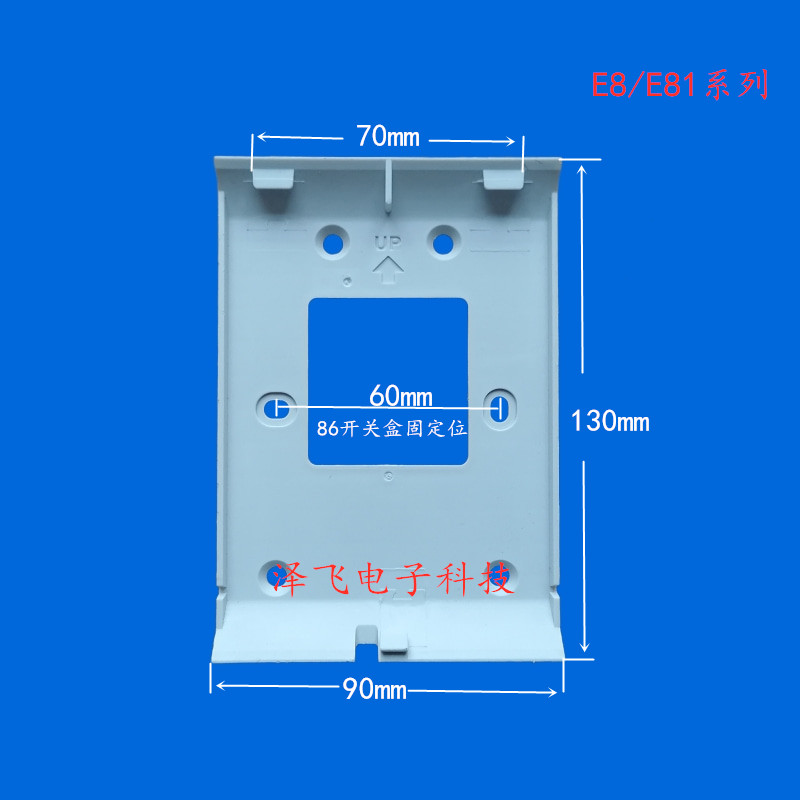 急速发货冠林V1米立E81可视门铃F3室内机V2V6V7X7V8V10A9挂板F62M