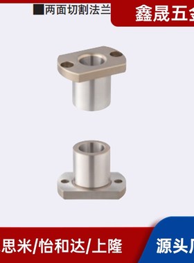 法兰型定位销用衬套 JBN JBNM5 6 8 10 12-8 10 12 16 20 25 30