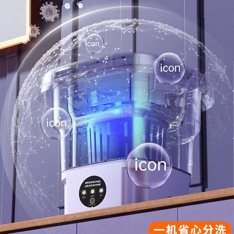 折叠洗衣机小型可携式自动内衣内裤清洗机洗脱一体宿X舍洗袜子神
