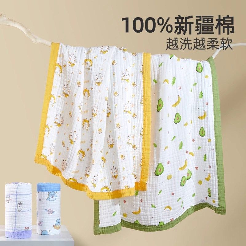 婴儿纱布浴巾新生宝宝超软全棉6层包被a类母婴级儿童毛巾被毯,婴童用品,浴巾,淘宝优惠券,粉丝福利购,淘宝优惠卷