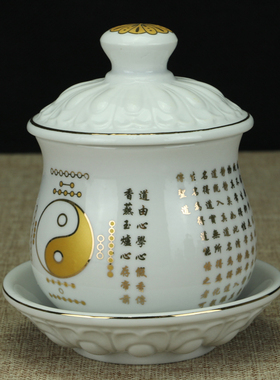 陶瓷水杯供水杯财佛杯道奉八卦水杯敬神供杯财神爷供家招供仙家杯