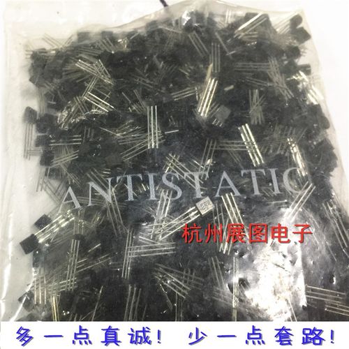 (1千只价) 直插 小功率 三极管 A1015 GR331 TO-92 高品质