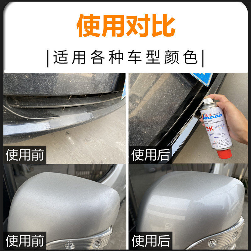 速发2K汽车清漆自喷漆石材亮光油保护透明漆双组份固化剂光油车用