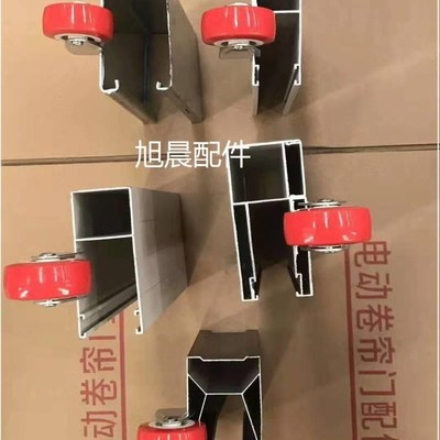 卷闸门配件 配件滑轮 导向轮车库门配件 电动卷帘门导向轮 轮子