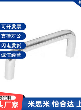 镀铬 圆形拉手 内装型XAE31-D9/D10-L80/L90/L100/L135/L150/L250