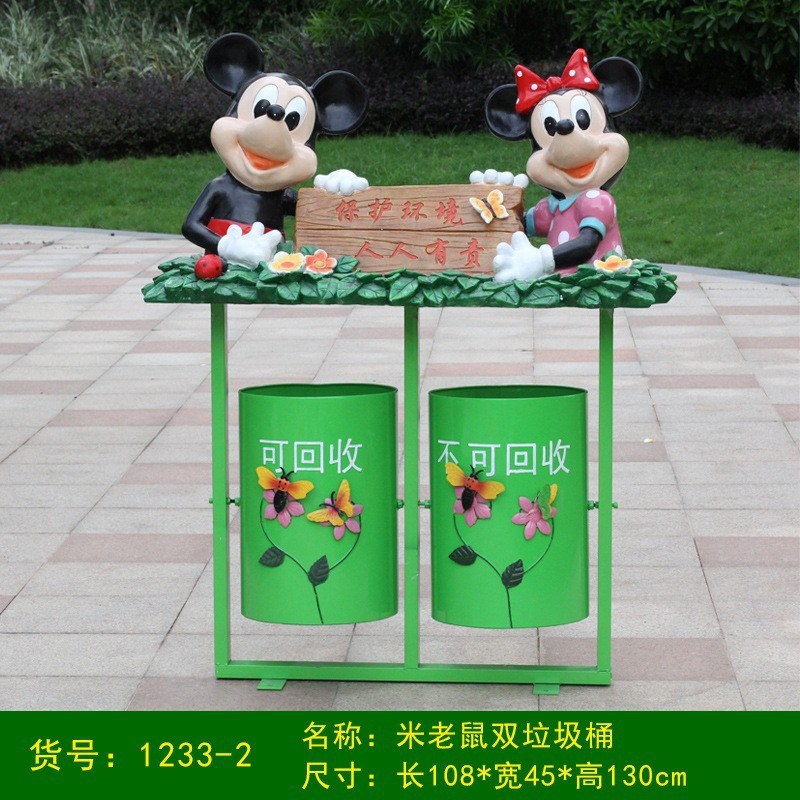 户外卡通玻璃钢垃圾桶雕塑创意景区商场幼儿园小区园林景观装饰品