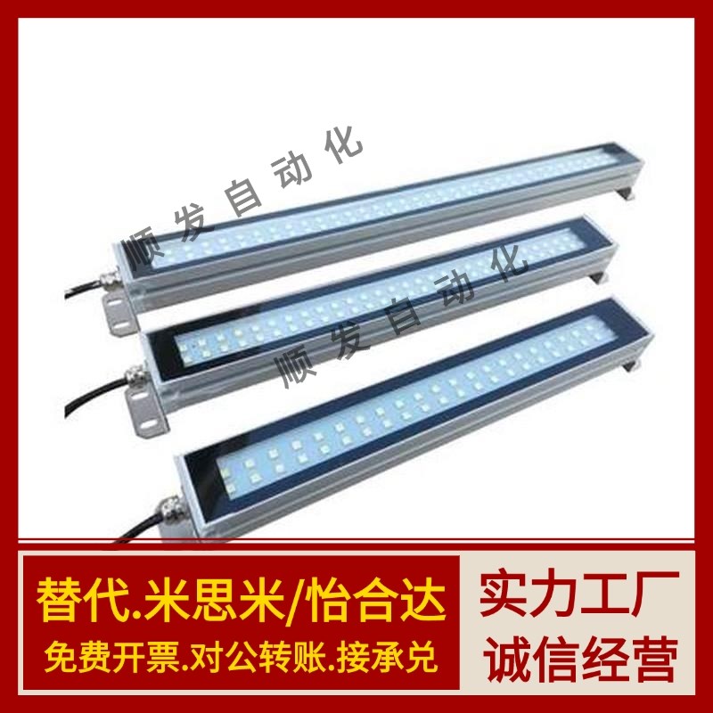 怡合达LED防爆照明灯经济型ZHE07-215/300/415/595/785/1000-1/2