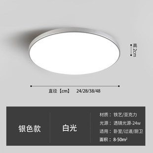 led吸顶灯防水防蚊防虫三x防吸顶灯圆形浴室阳台走廊楼梯间