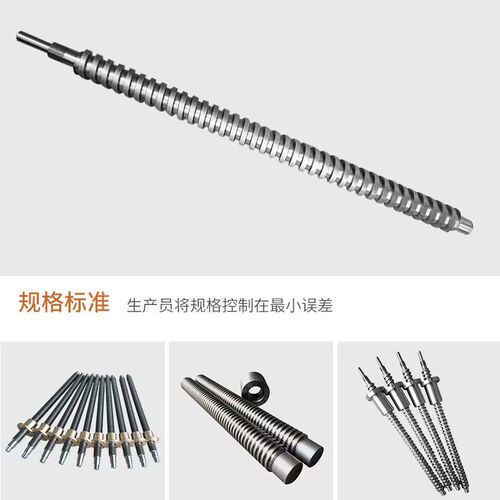 Tr梯形丝杆开窗机丝杆螺杆升降桌丝杆电动推杆丝S杆正反牙丝杠厂