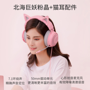 Razer雷蛇黑寡妇机械键盘鼠标萌猫耳机粉晶电R脑游戏电竞女生套装