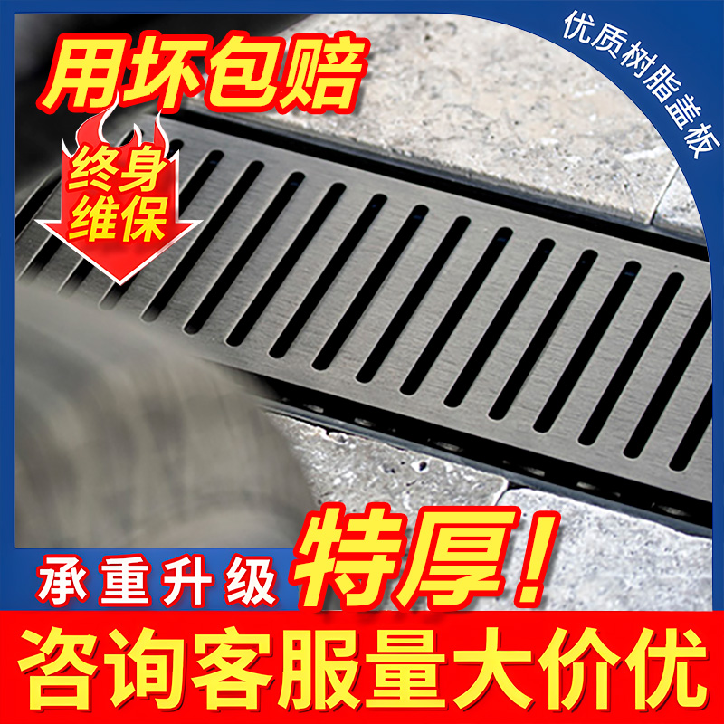 排水沟下水道盖板树脂格栅板水槽u型槽地沟塑料厨房井盖雨水篦子