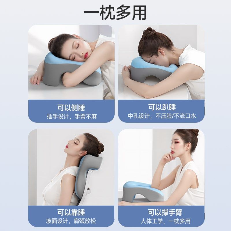 午休神器工位午睡枕趴枕多功能枕午睡神器趴趴枕抱枕午睡枕办公室,居家布艺,午睡枕,淘宝优惠券,粉丝福利购,淘宝优惠卷
