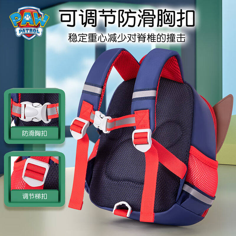 促销汪汪队立大功(PAWPATROL)幼儿园M书包可爱男童小班大班幼儿高性价比高么？