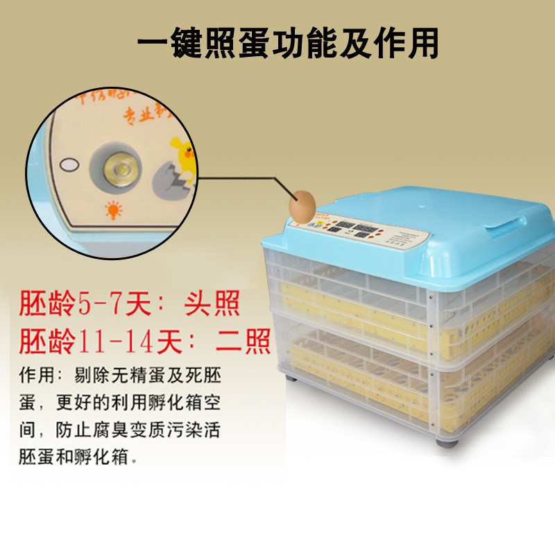 高档小型c家用加一照蛋孵化机3用孵蛋器自动键湿鸡鸭鹅孵化箱设潮