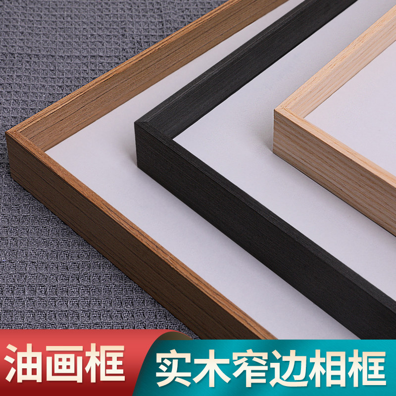 速发油画框外框裱框数字复古油画画框相框装裱画布带框框架挂墙定