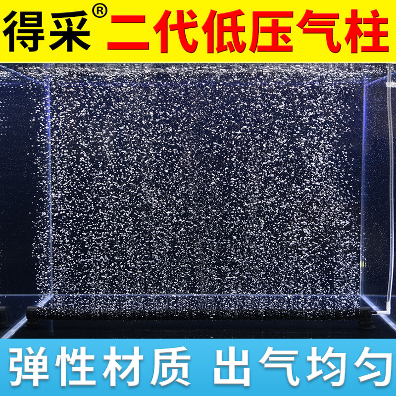 鱼缸气泡条新气柱氧气条气t泡石增氧气石氧气泵散气条气帘瀑布增