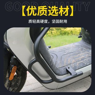 N80 保险杠防撞防摔改装 N85 N100 配件 N90 适用九号N系列护杠N70