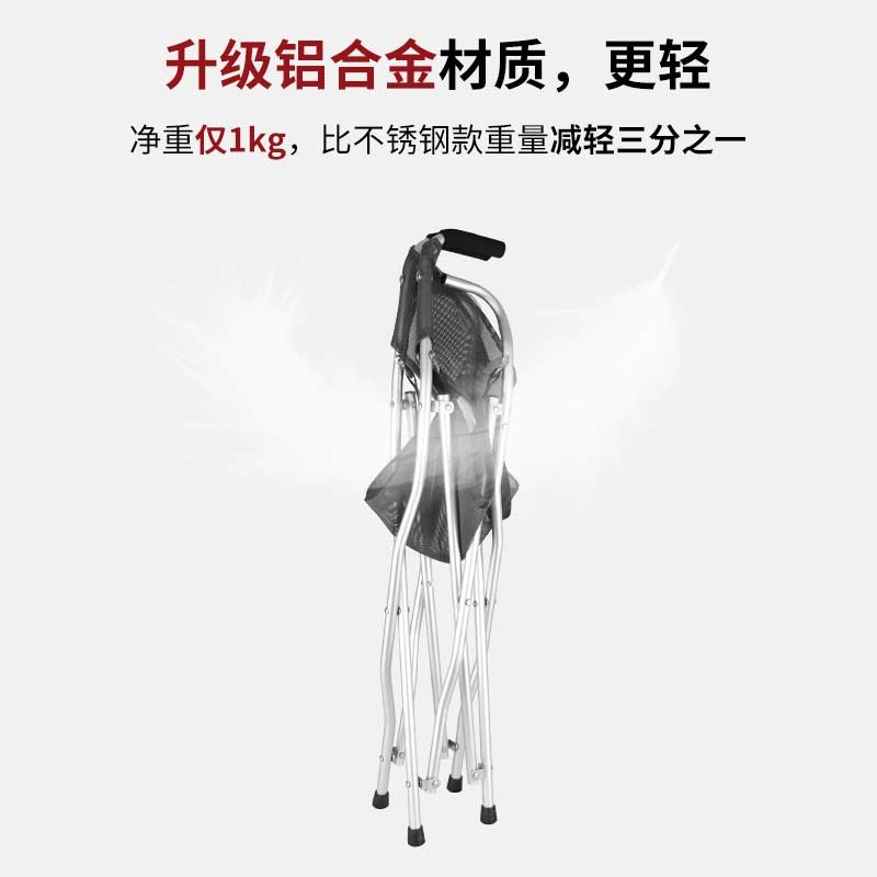 现货freshore老人防滑v拐杖椅凳老年拐棍手杖凳四脚折叠棍杖有靠