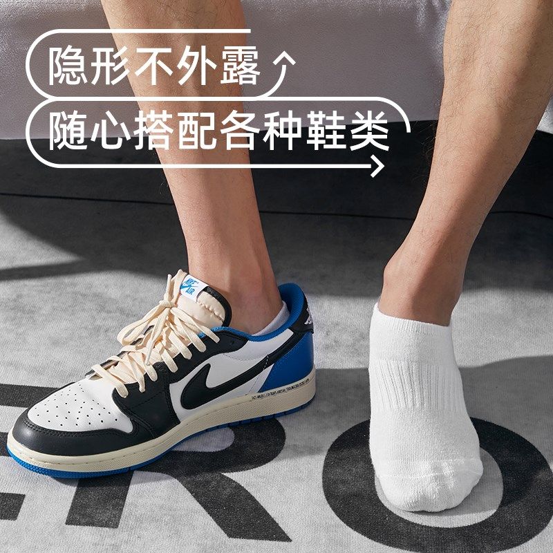 5双夏季男士袜子船袜薄款浅口隐形袜防滑毛巾底短袜吸汗透气,女士内衣/男士内衣/家居服,船袜,淘宝优惠券,粉丝福利购,淘宝优惠卷