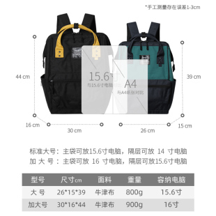 加大号升级双肩包黑拉炼牛津布防泼水大容量旅行揹包16寸电脑书包