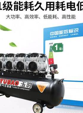 新无油静音空压机工业级空气压缩机2E20V气泵大型喷漆高压充气泵