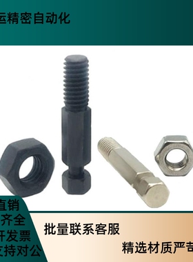 FFK01 六角形发黑粗牙拉伸弹簧用支柱 DSPO3/4/5/6/8/10/1W2-10/3