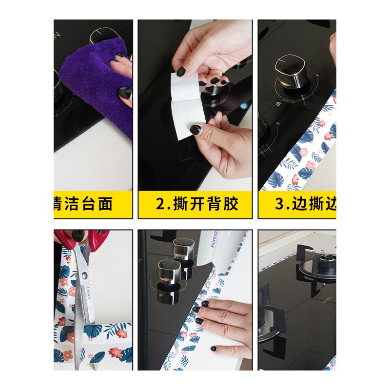 马桶边缘美缝贴防霉防水胶带卫生C间坐便器底座地砖缝瓷砖美化贴