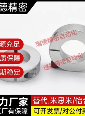 FAP01/02固定环FAU分离型FAQ51/06/22/52-D20/D16/D12/D30/D25/D8