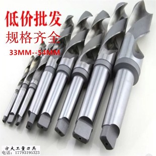 哈尔滨锥钻锥柄麻花钻莫氏柄大钻头车床高速钢麻花钻钻头33