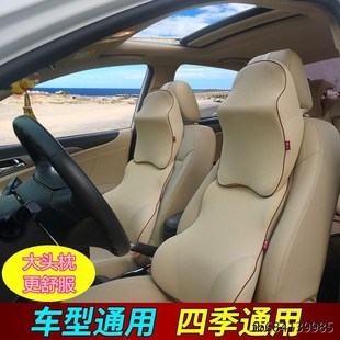 颈椎枕车载靠垫靠背内饰 汽车头枕c车用靠枕记忆棉护颈枕腰靠套装