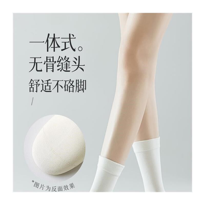 无骨袜子女中筒袜棉袜防臭月子袜春秋白色长筒堆堆袜夏季薄款长袜