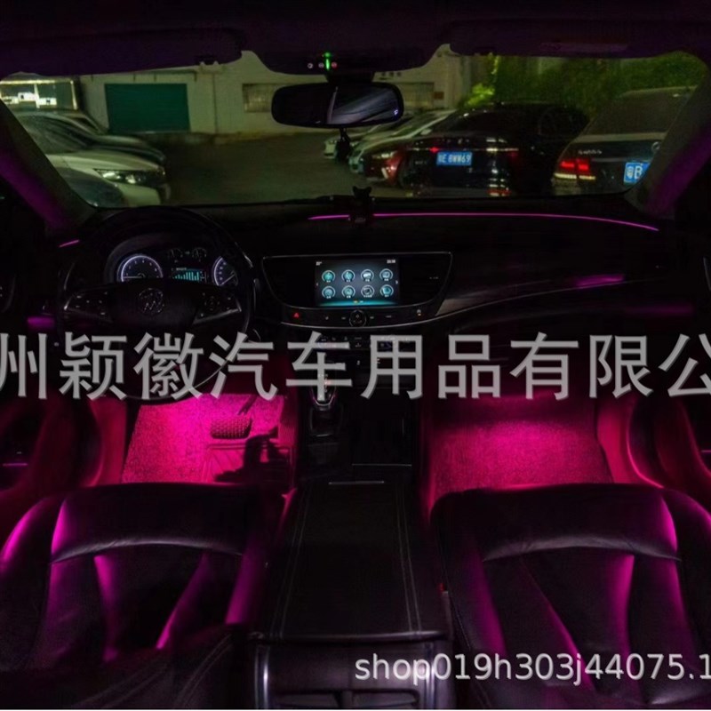 适用于新君越气氛围灯64色主动式车灯动态光影幻彩流光模具替换
