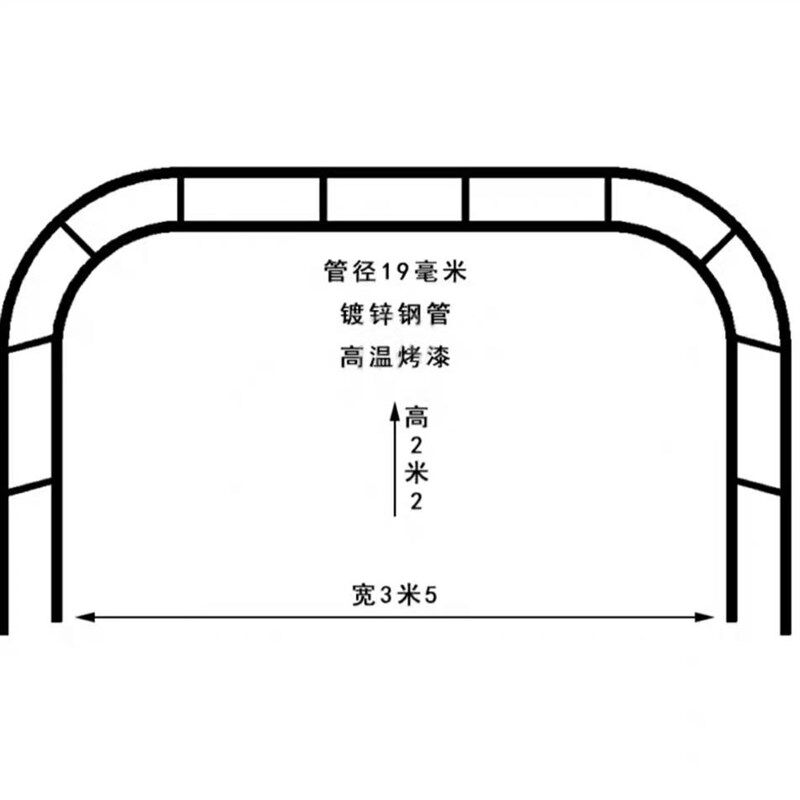 庭院爬藤架花园拱门铁艺爬藤花架月季支架户外钢管葡萄架绿萝架子