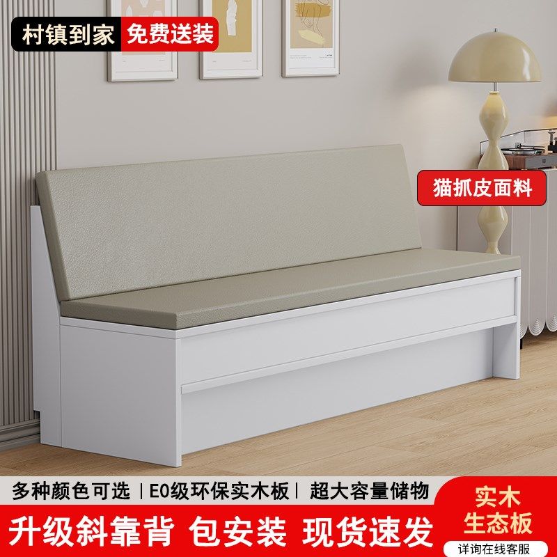 纯实木卡座沙发家用餐桌小户型餐厅储物柜奶茶店靠墙软包坐垫定制,商业/办公家具,卡座,淘宝优惠券,粉丝福利购,淘宝优惠卷