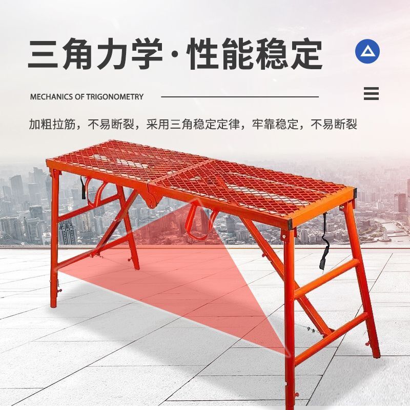 圆管折叠马凳升降加厚加高防滑装修马镫脚手架工程梯折叠马凳