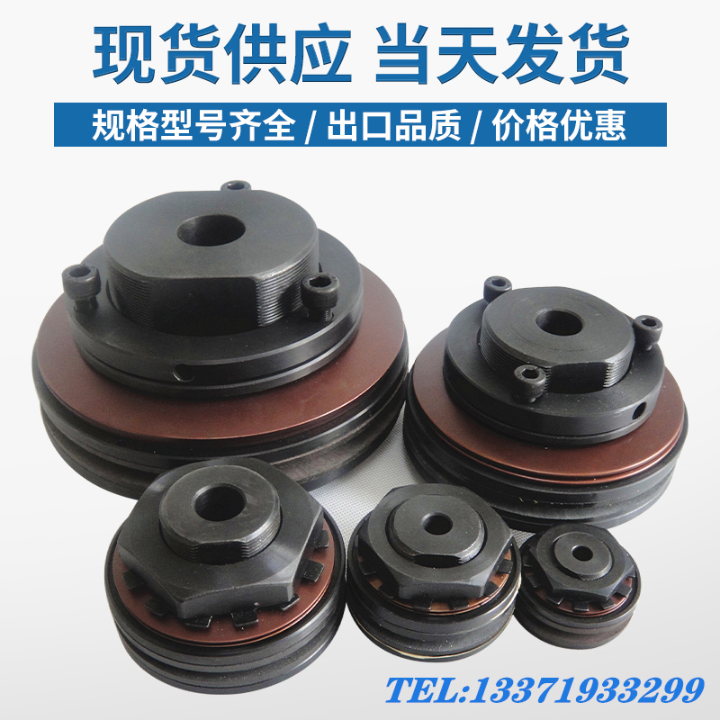 50直摩l-器擦过载保护带0350销配扭力限2501链轮式扭矩限制器制TL