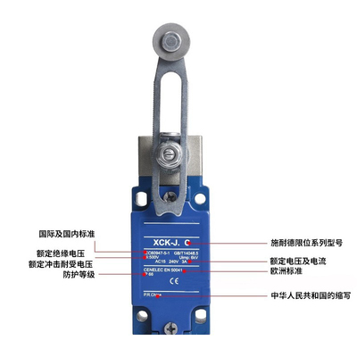 行程限位开关 XCK-J.C XCKJ10543H29C 10541 10511 J10513H29C