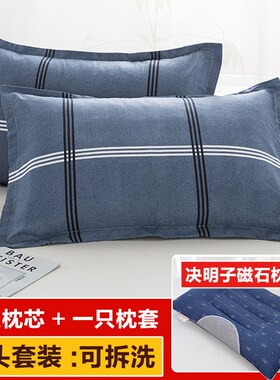 EQ4F决明子枕头护颈枕单人带枕套学生宿舍简约男睡眠W可爱枕芯一