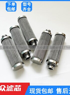 天燃气压缩机加气站高压不锈钢烧结折叠滤芯SF07/25 SF05/25