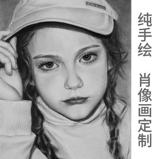 纯手绘炭笔素描水彩写实肖像画定制绘画送相框宠物静物画像礼物