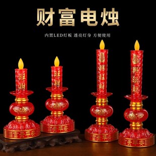 电子蜡烛真led烛台家用佛前灯两用款长明灯上供专用香炉财神灯