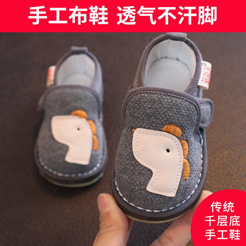宝宝布鞋男童室内鞋千层底1一3岁软底防滑透气手工学步家居鞋婴儿,童鞋/婴儿鞋/亲子鞋,学步鞋,淘宝优惠券,粉丝福利购,淘宝优惠卷