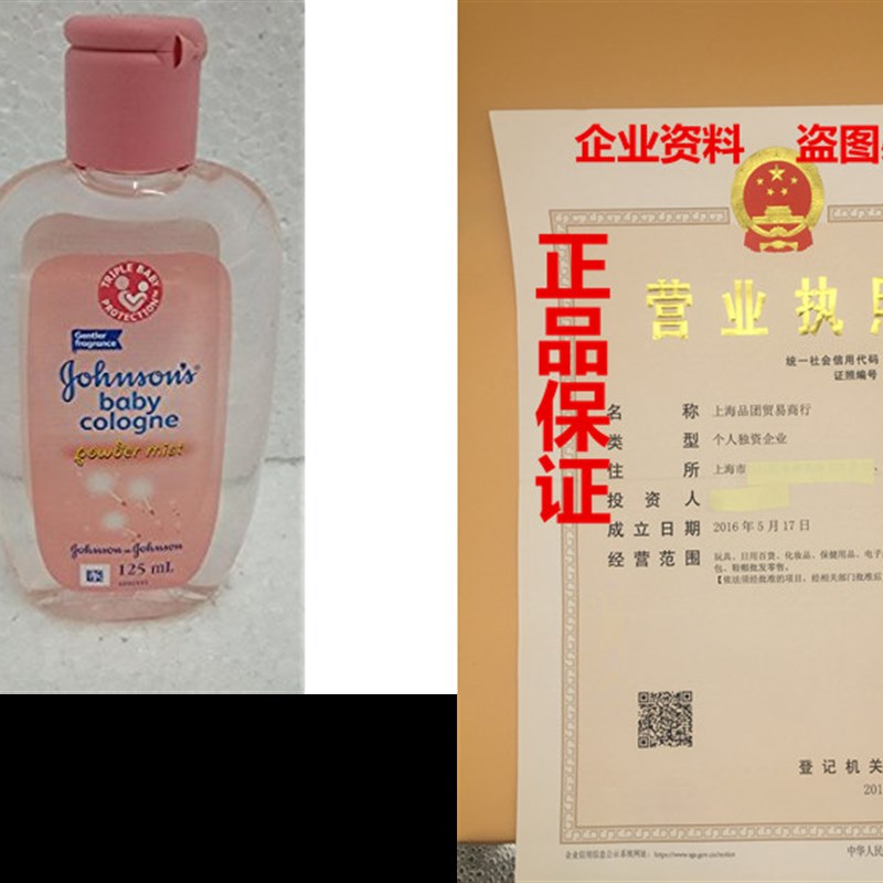 极速Johnsons Baby Cologne Powder Mist 125mL