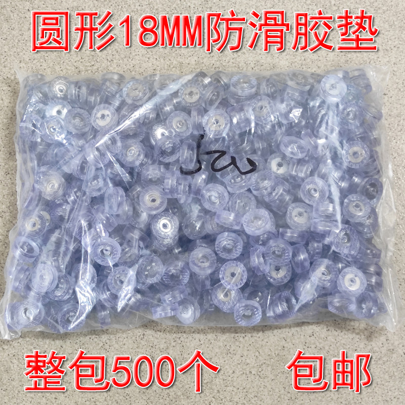 热销家具垫片脚垫透明橡胶硅胶沙发桌椅凳子脚钉防磨滑软垫静音胶