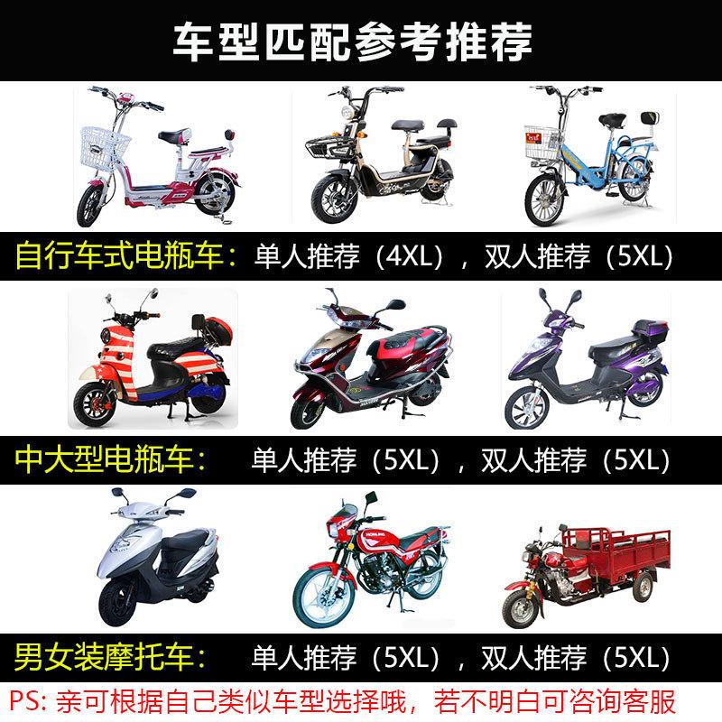 防暴雨雨衣电动踏板摩托车男全身骑行单人双人加大加厚牛津布雨