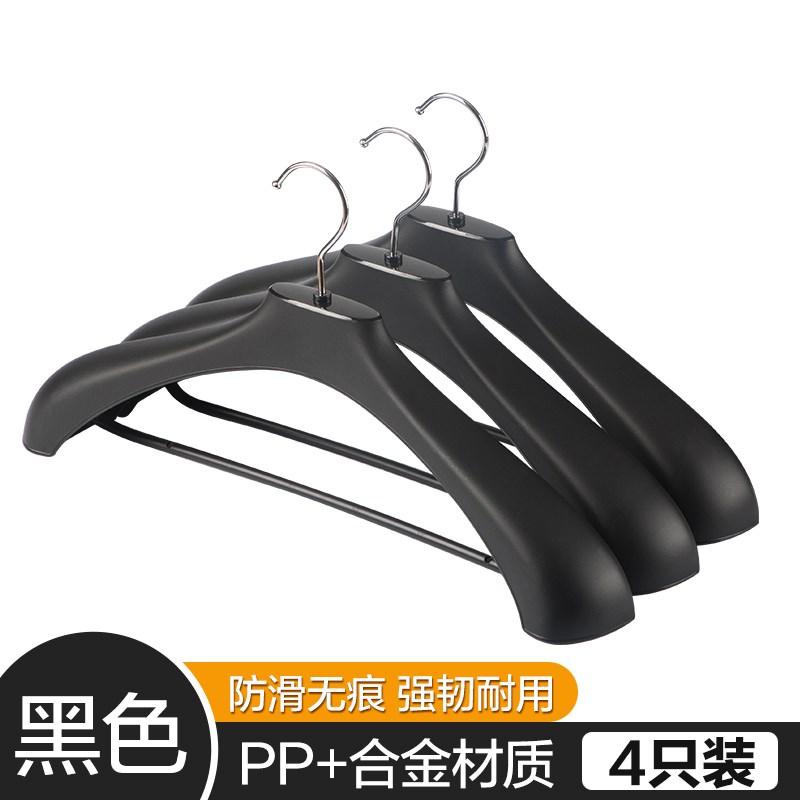 西装大衣衣架i家用挂衣无痕宽肩挂毛呢羽绒服羊绒男士套装