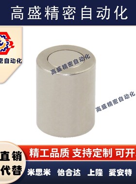 包覆磁铁 盘形BMQ31/35/36-D22/D31/D43/D66/D88 盘型 凸台型