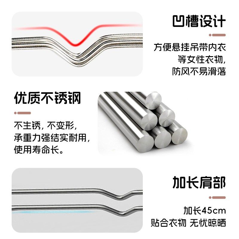 庭好不锈钢衣架10支装加粗实心衣撑子凹槽防滑阳台晒衣架,收纳整理,金属衣架,淘宝优惠券,粉丝福利购,淘宝优惠卷
