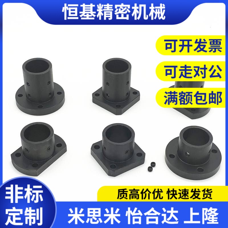 替加长型/圆法兰导向轴支座STHRL STHRBL12 16 20 25 30